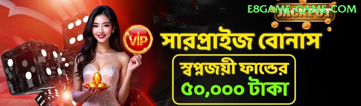 ban v ind Extreme New Screenshot 1