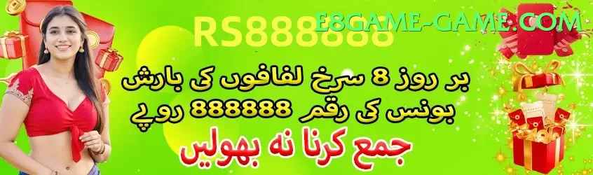 Best Casino in Pakistan Gold PK v5.9.9 Screenshot 2