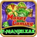 sanjay manjrekar Cash King