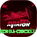 virat kohli cricket Cash Mega